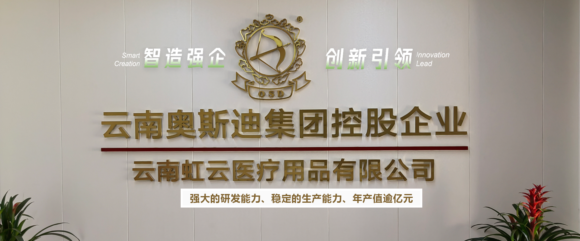 廣告標(biāo)題